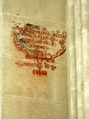 The wife of Master Builder Manole is immured here.