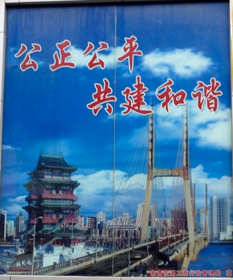 poster of Nanchang